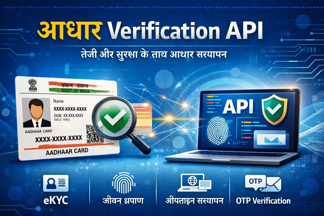 Adhaar Verification API Adhaar Verification API