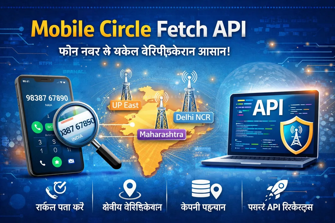 Circle Fetch API Circle Fetch API