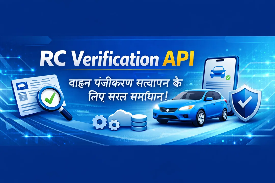 RC Verification API RC Verification API